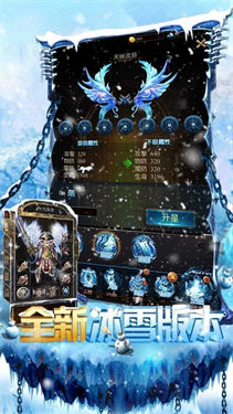 八百传说传奇打金版