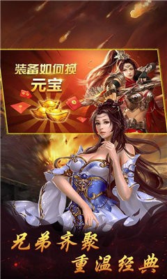 魔戒传奇
