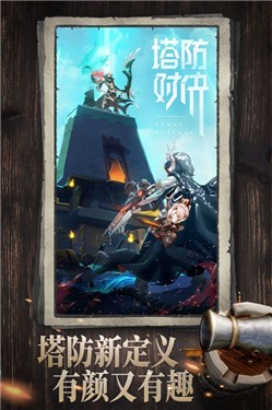 沧月战纪华为版