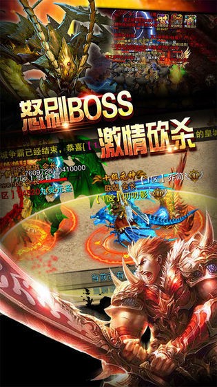 神之荣耀满级版