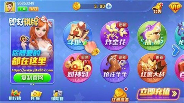 追光娱乐正式版