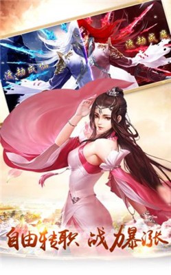 地球最后一名修行者