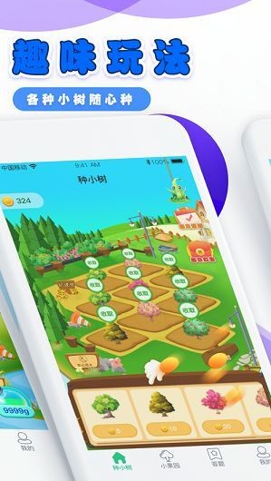 梦想果园