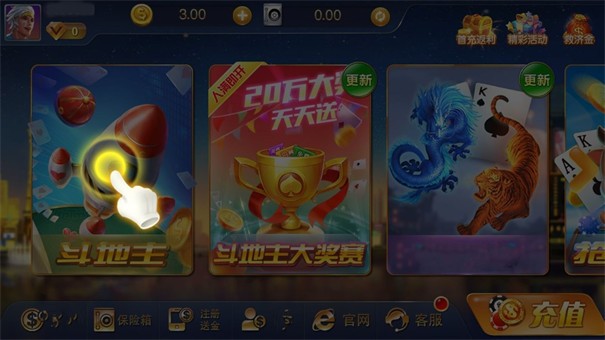 热火棋牌2022