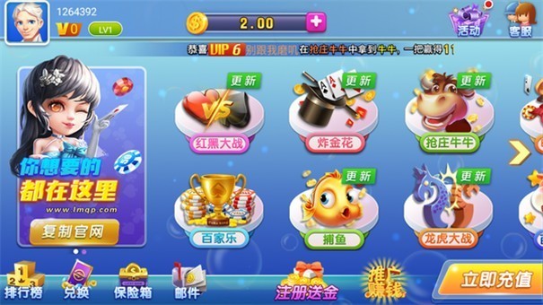 蔚蓝棋牌2019版