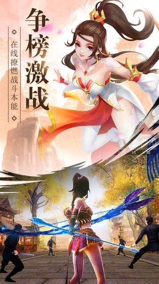 青云传之山海经妖兽
