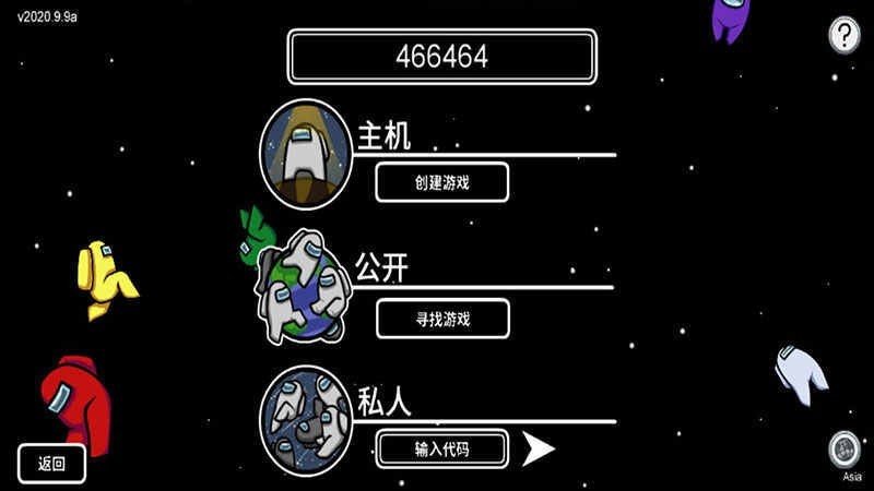 在我们之间中文版