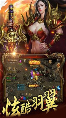 终极忘忧传奇打金版