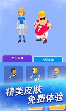 科技小能手