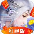 洪荒修仙记红包版