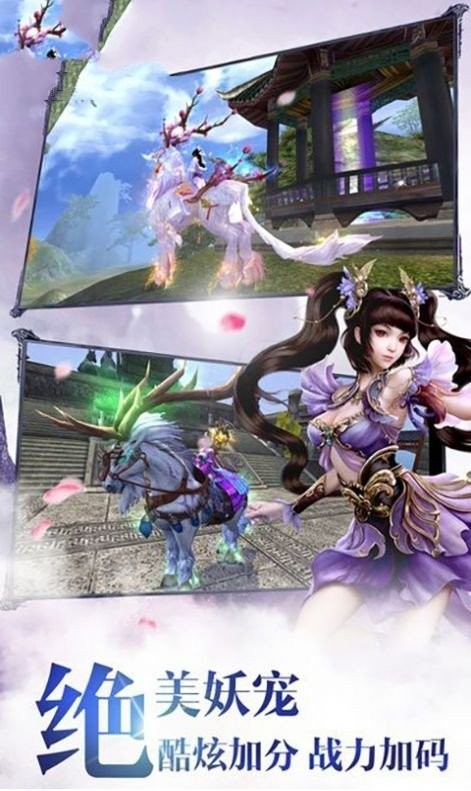 九苍穹神录红包版