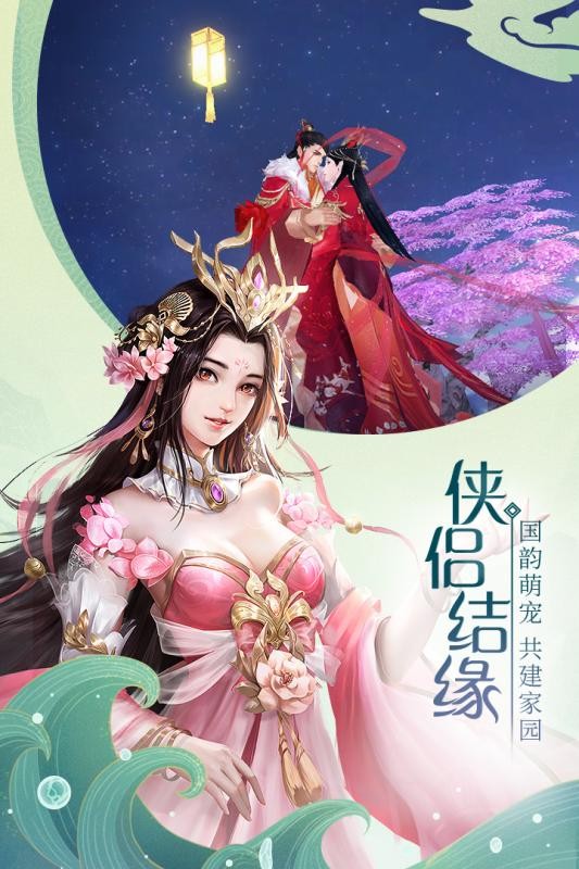 青云诀2惊雷通天修为