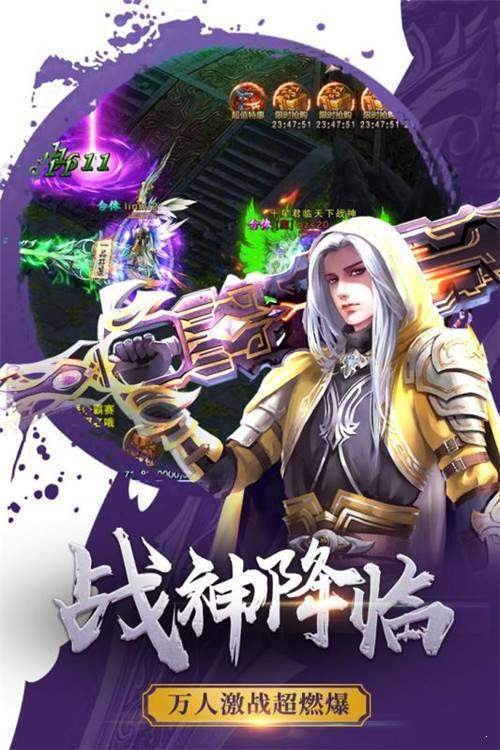真龙主宰传奇
