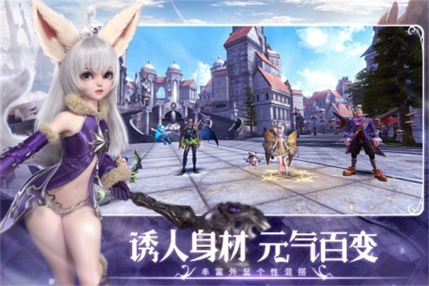 无神之界手机版