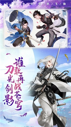 武斗乾坤红包版
