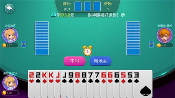 满贯棋牌最新版