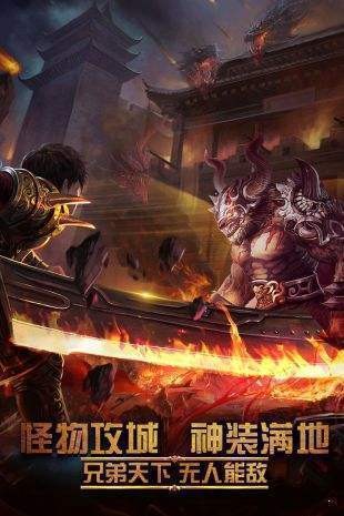 龙城传奇2020福利版