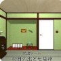 逃脱游戏日出与七福神