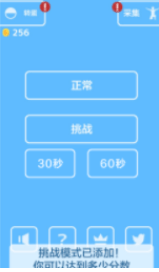 我叠罗汉贼6