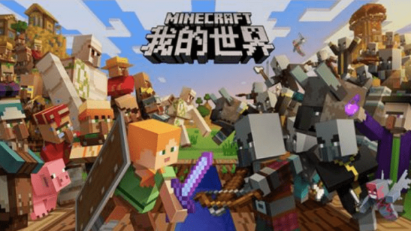 我的世界单机最新版2020