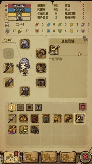 贪婪洞窟360版