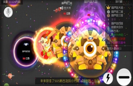 球球大作战单机版破解版