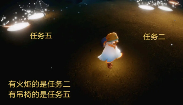 光遇神庙前的桥附近在哪里？集结季第五个任务图文攻略大全[多图]图片2