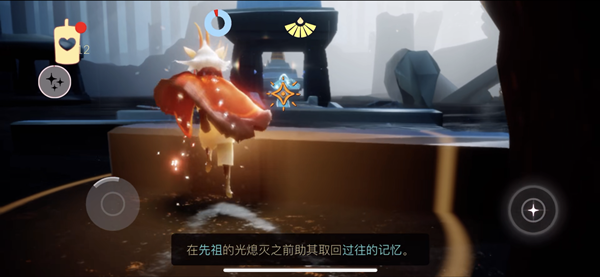 光遇5.1任务怎么做？5月1日任务图文攻略[多图]图片3