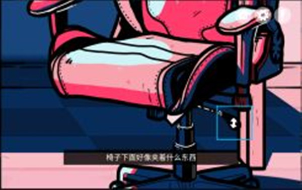 房间的秘密第二关攻略 第2关通关步骤图文一览[多图]图片3