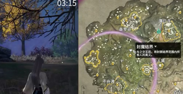 永劫无间封魔结界位置在哪里？顾清寒修行任务完成方法详解[多图]图片2