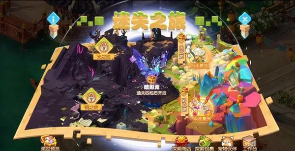 梦幻西游手游迷失之地攻略大全 迷失之地地图宠物全一览[多图]图片3