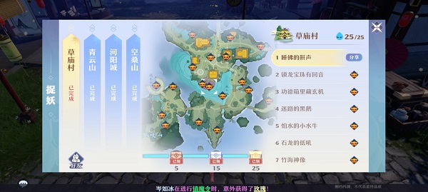 梦幻新诛仙探灵位置大全，全地图灵妖妖探灵位置图文汇总[多图]图片1