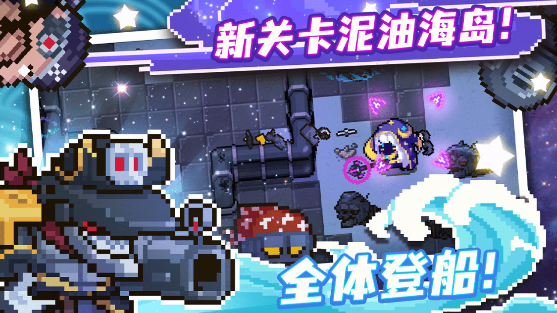 元气骑士3.2.2无邪魔极天道攻略大全 元气骑士3.2.2无邪魔极天道攻略汇总[多图]图片2