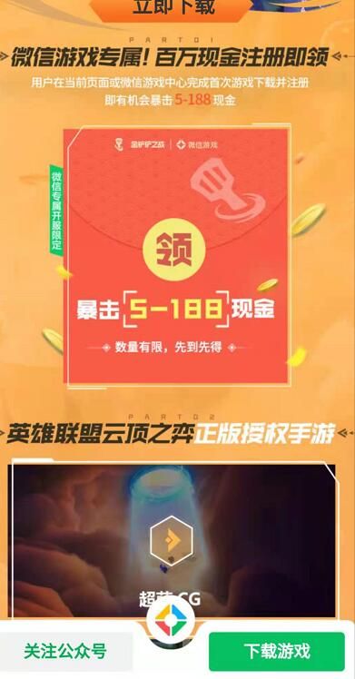 金铲铲之战兑换码大全：未过期cdkey礼包码最新[多图]图片3