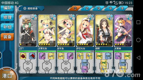 战舰少女大青花鱼快速升级攻略