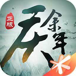 庆余年