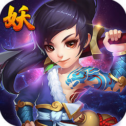 妖神天地福利版