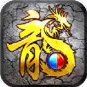 1.99龙帝封神