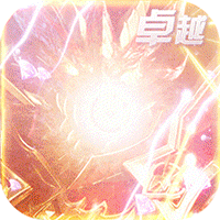 王者魔神传奇
