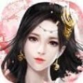 焚魔之焰