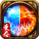 重魔法传奇