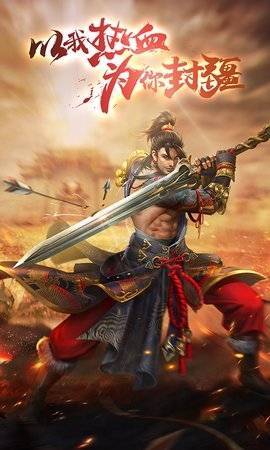 圣灵高爆传奇