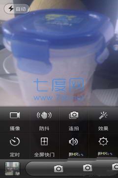 miui相机