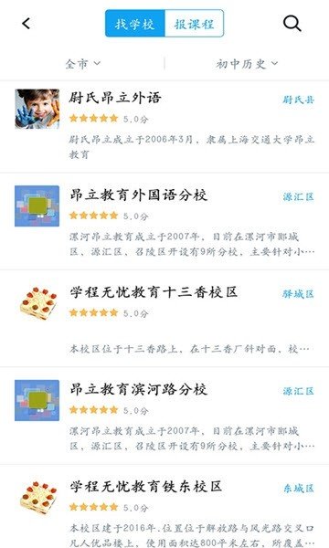 青年大学习题库