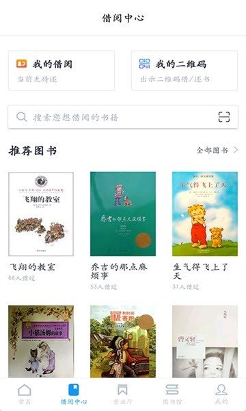 青年大学习题库