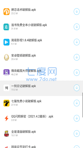 千城软件库司机集中地软件库