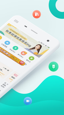 智学网2021查排名
