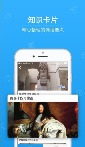 江苏省名师空中课堂新课程新高考