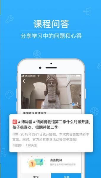 江苏省名师空中课堂新课程新高考