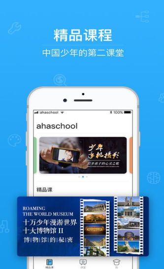 江苏省名师空中课堂新课程新高考